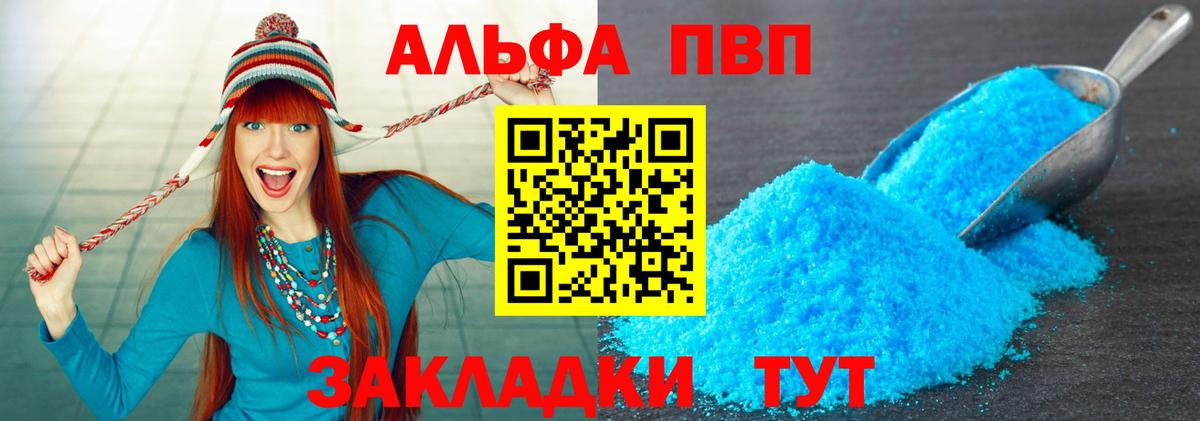 А ПВП СК КРИС Курчалой