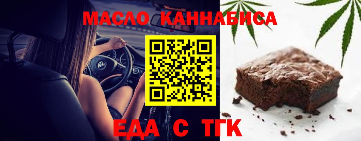 Метамфетамин Курчалой