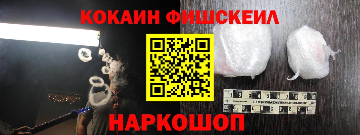Курчалой  Кокаин 98%  Cocaine Эквадор  Вход с VPN 