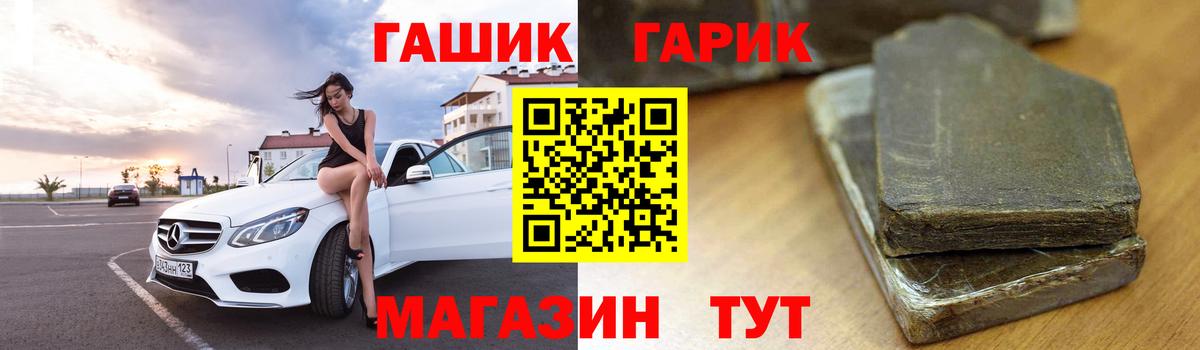 Курчалой  ГАШ ice o lator  ГАШИШ  цены наркотик  Гашиш AMNESIA HAZE  Вход с VPN 