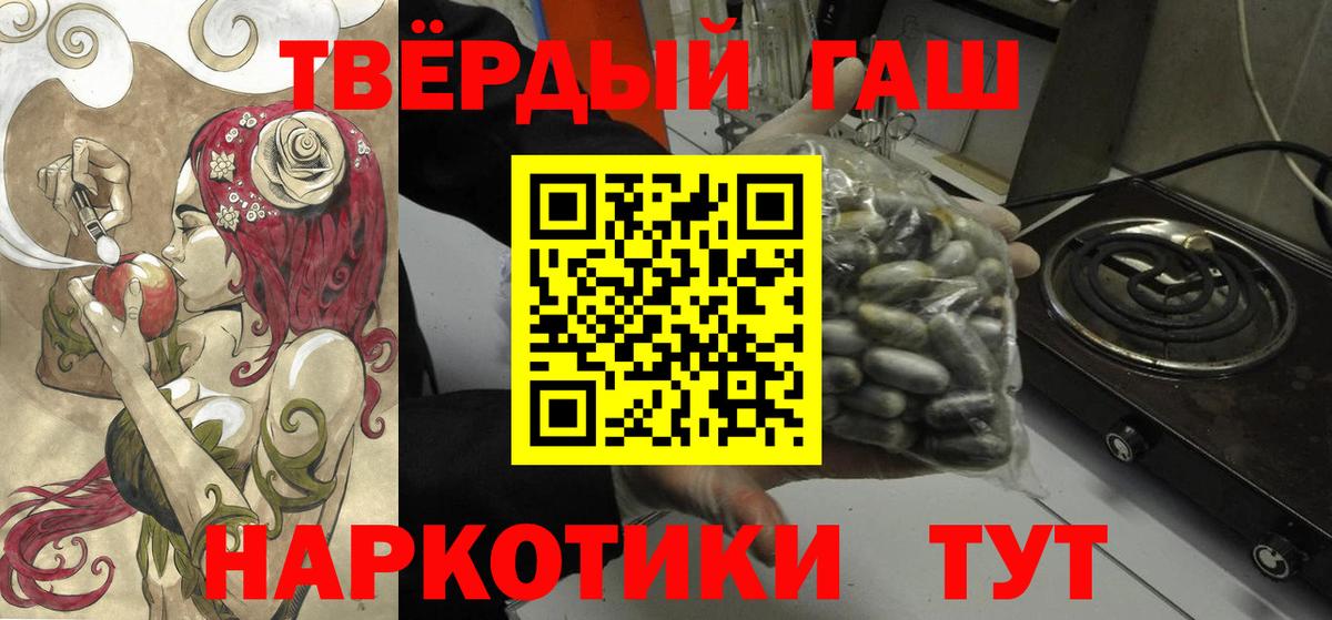 А ПВП СОЛЬ кристаллы  Курчалой  Канабис  АМФЕТАМИН кристаллы  Вход с VPN  Cocaine  Гашиш  МЕФ   Каннабис  Мефедрон 