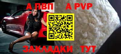 синтетический гашиш Кандалакша