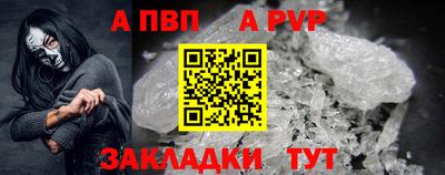 синтетический гашиш Кандалакша