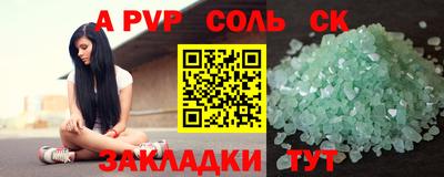дурь Камышлов