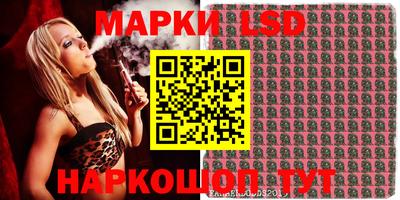 синтетический гашиш Кандалакша