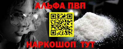 синтетический гашиш Кандалакша
