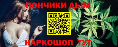 синтетический гашиш Кандалакша