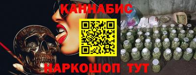 синтетический гашиш Кандалакша