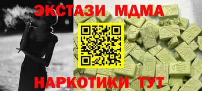 синтетический гашиш Кандалакша