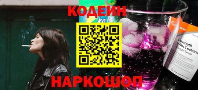 синтетический гашиш Кандалакша