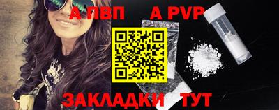 синтетический гашиш Кандалакша