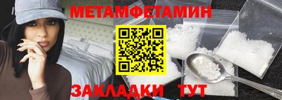 синтетический гашиш Кандалакша