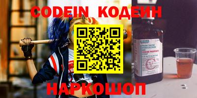 синтетический гашиш Кандалакша