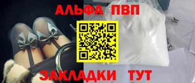 синтетический гашиш Кандалакша