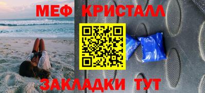 гашик Канаш