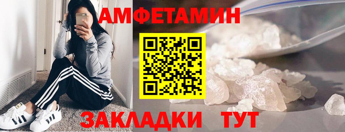 Метамфетамин пудра Курчалой